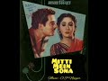 Mitti Mein Sona 1960 Jab Is Dharti Par Dukh Paakar Roye Koi Insaan Mohd Rafi Asha Bhosle Lyrics