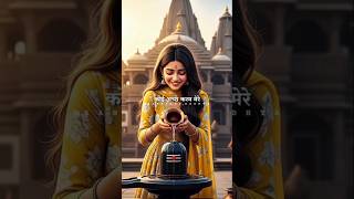 Download lagu कोई अच्छे करम मेरे ऐसा दरबार मिला ! Mahadev Status#shivstatus #mahadev #bholenath #sawan #viral mp3 Download lagu कोई अच्छे करम मेरे ऐसा दरबार मिला ! Mahadev Status#shivstatus #mahadev #bholenath #sawan #viral mp3