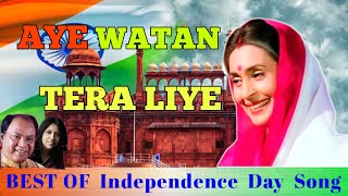 Download lagu Aye Watan Tere Liye।। Karma (1986)।। Mahammad Aziz,Kavita Krishnamurthy।। Patriotic Songs ।। mp3
