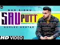 Sau Putt Official Video Gur Sidhu Ft Gurlez Akhtar New Punjabi Song 2021 Gur Sidhu