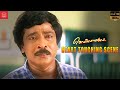 உனக்கு உன் குரல் வேணுமா இல்ல உன் காதல�