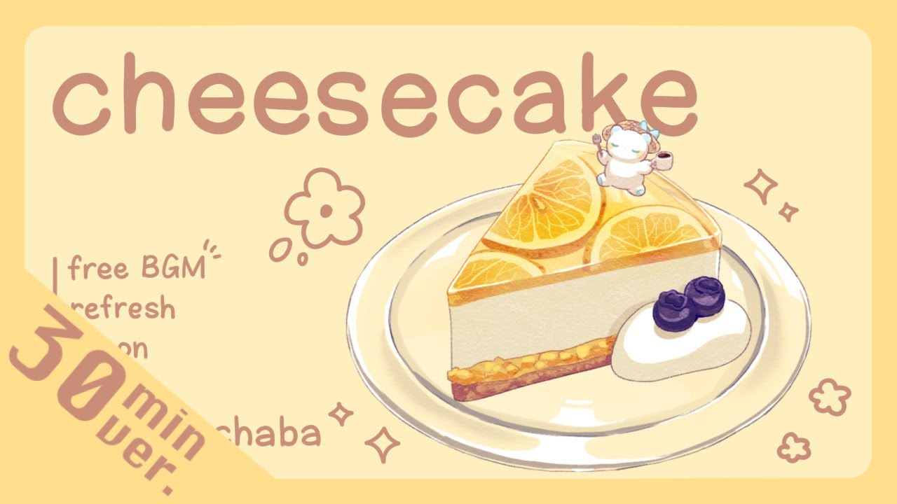 【30分耐久フリーBGM】cheesecake【かわいい/さわやか/まったり/カフェ/レモン】