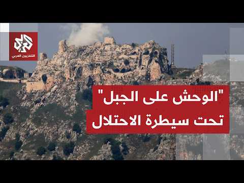شكلت نقطة اشتباك دائمة في الصراع العربي الإسرائيلي.. ماذا يعني سيطرة جيش الاحتلال على قلعة الشقيف؟