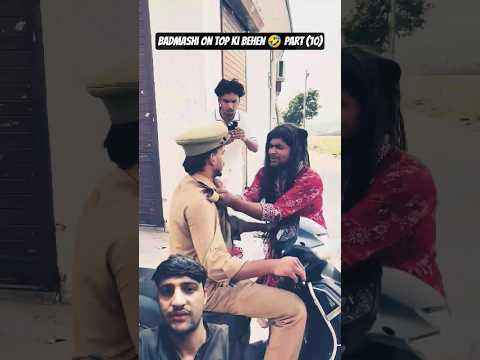 badmashi on top ki sister 🤣 part (10) #funny #shorts #shortsfeed #funnyexpression