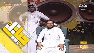 #حياتك58 | بروفايلك - التحزبات في البرنامج - محسن بن دقله ومحمد منصور