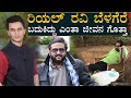 ತಂದೆ ಬಗ್ಗೆ ಬೆಳಗೆರೆ ಹೇಳಿದ್ದು ಎಂತಾ ಮಾತ�