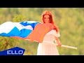 ERANY - Не спи! / ELLO UP^ / 