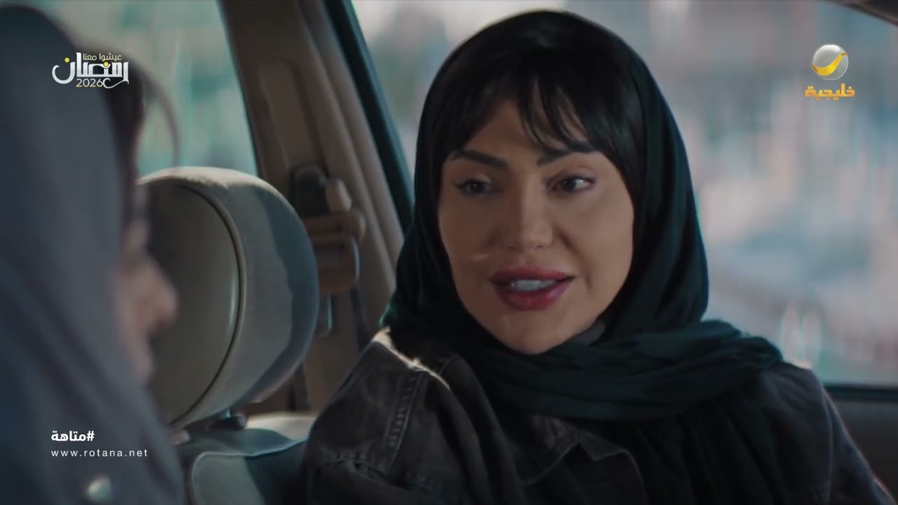 سارة تبي تمشي بالاتفاق… وحياة رافضة الفكرة - متاهة