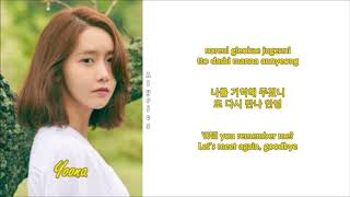 Yoona X Lee Sang Soon - To You (Rom-Han-Eng Lyrics)
