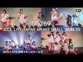 愛河ぬいカメラ H ERO IDOL LIVE JAPAN ARIAKE SMALL WORLDS 道玄坂69 DGZ69 Dogenzaka69