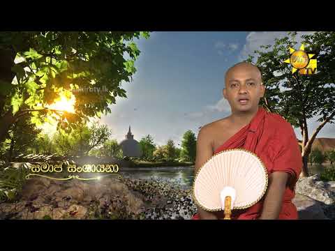 Hiru TV