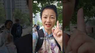 鸡头米分辨看颜色 放学妈妈迟到要紧接孙子