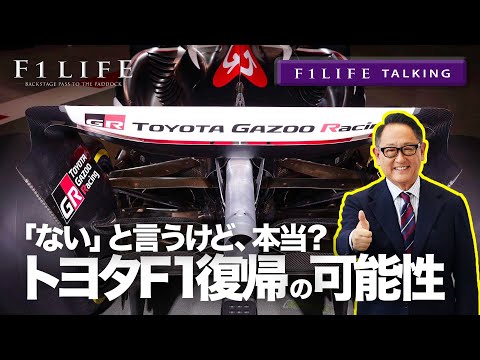 2006年カナダGPでトヨタTF106に乗るラルフ・シューマッハとヤルノ・トゥルーリ。