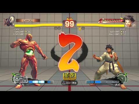 urabe-x- [Seth] vs elist_ [Makoto] SSF4 AE Japanese Online Ranked Matches