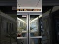 Melbourne Onboard Announcements Starting Service