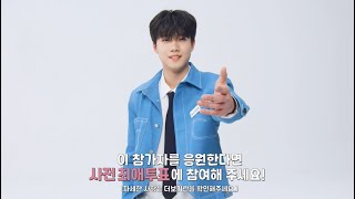 [MAKEMATE1] ‘내 메이트가 되어줄래?’ 02 | KBS 방송