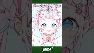 パワー ぷりん・らら・もーど/まかない ぽめろ・ぱんち/ありがとう 城瀬いすみ赤城ウェン/快調 西園チグサ/光り物 佐伯イッテツ【今週のにじさんじハイライト】