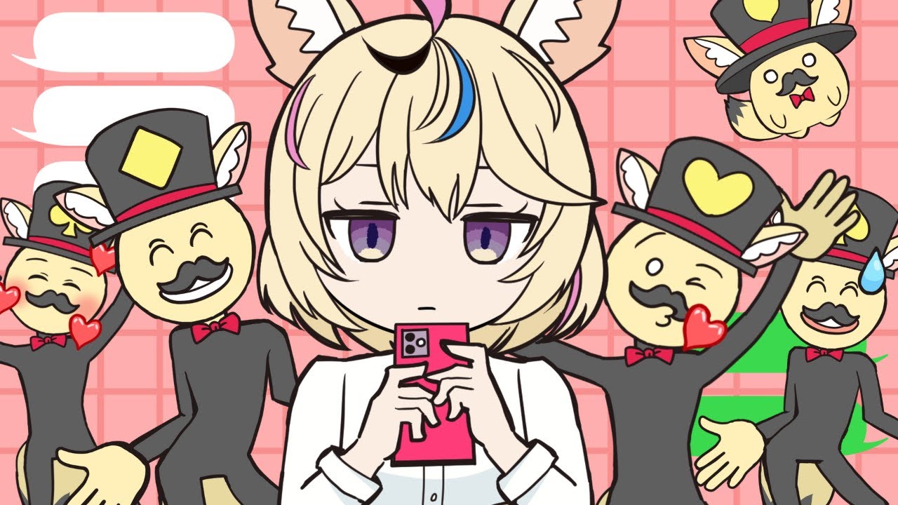 お返事まだカナ💦❓おじさん構文😁❗️ - 尾丸ポルカ(cover)