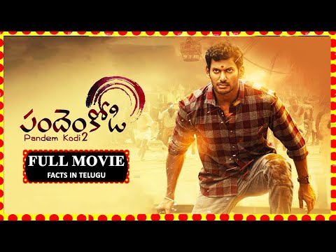 PANDEM KODI 2 || FACTS || TELUGU MOVIE || THIS IS NOT FULL MOVIE