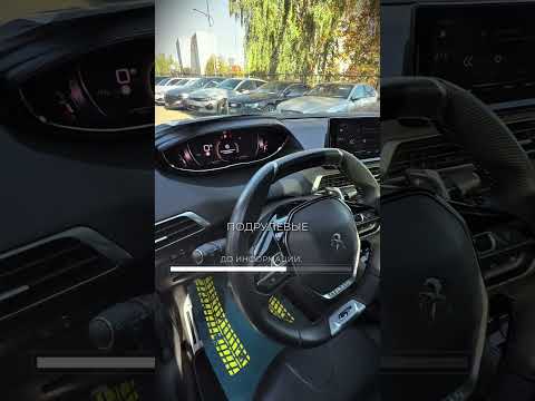 фото peugeot 3008 ii рестайлинг 0