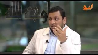 صورة محمد إلهامي: تاريخ الهجوم على الإسلام - الحلقة السادسة