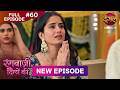Rangbaazi Dilon Ki Full Episode 60 14 Feb 2026 Full HD Newepisode Dangal TV