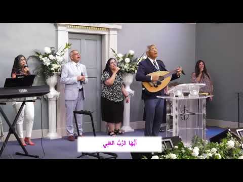 في الصليب يا الهي  / نجيب لبيب