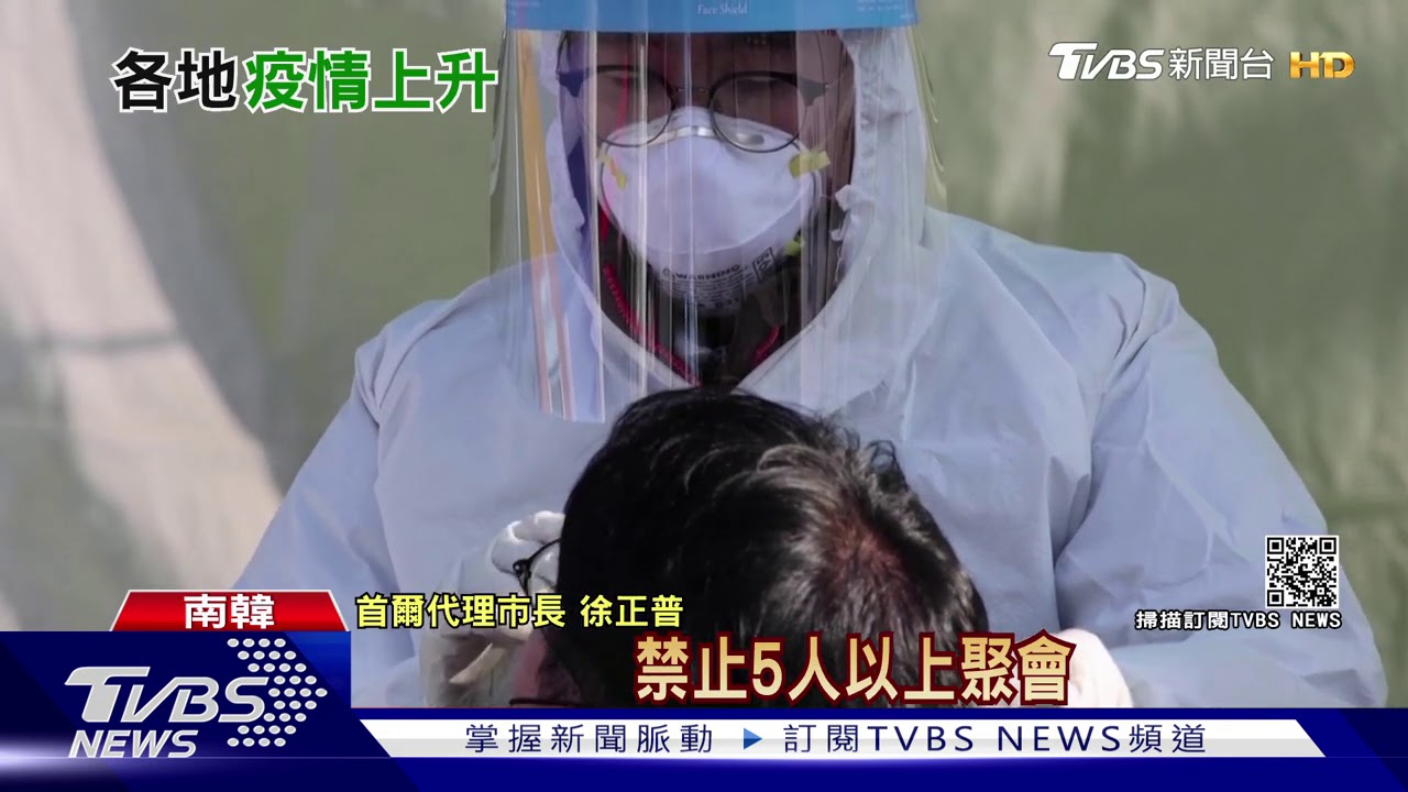 新變種病毒恐入侵亞洲! 澳洲證實確診首例