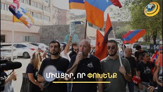«Մեր հաղթանակից հետո իշխանությունը դոմինոյի էֆեկտով փլուզվելու է». Անդրանիկ Թևանյան