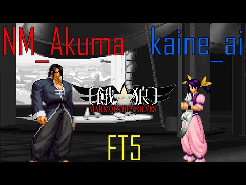 Garou: Mark of the Wolves - NM_Akuma [Gato] vs kaine_ai [Hotaru] (Fightcade FT5)