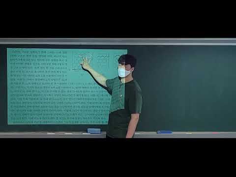 , title : '2022 수능특강 독서 과학기술 11강'