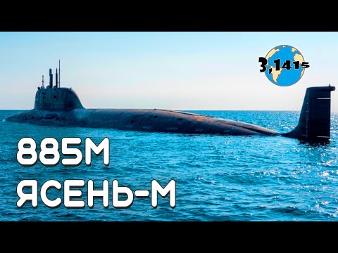 Обзор АПК проекта 885М "Ясень-М". Обновление ВМФ России на 2024 год