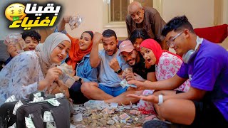 فتحنا الحصالة وهنعملوو بيها حكاية ???? المفاجأه التانية وابتدت الرواية???? (اثقل حصالة فتحناها ????)