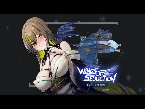 Wings of Seduction: Bust 'em Out! | PC Gameplay