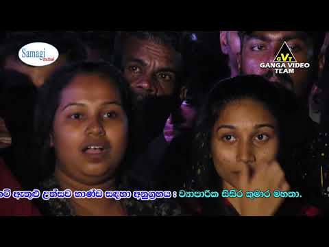 Athmedi Labanna Ba - Jude Rogans (Purple Range - Athurugiriya 2019)