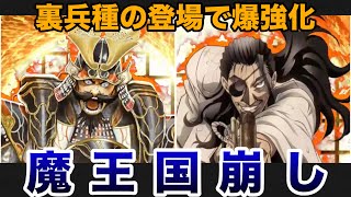 【R大友宗麟】男村田の英傑大戦　第ニ百八十七打席　墨縄に頼らなくてもお手軽最短リロードで国崩し