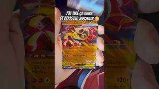 Les boosters japonais sont souvent incroyables 🇯🇵 #pokemon #pokemoncards #pokemontcg #fyp #shorts