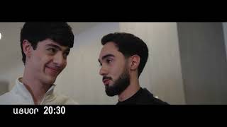 VERJIN GISHARE@ EPISODE 5 Վերջին Գիշերը Սերիա 5 ANONS