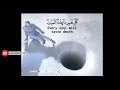 Every Soul Shall Test Death Surah Al Ankaboot Aayat 57 Kullu Nafsin Zaiqatul Mawth