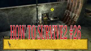 【How to Survive 2】マルチプレイで楽しむゾンビアイランド。実況＃26
