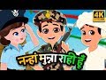 Nanha Munna Rahi Hoon नन्हा मुन्ना राही हूँ Indian Patriotic Son
