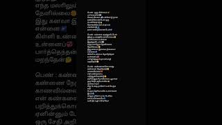 Download lagu Kannalane Enadhu Kannai Song Lyrics | Bombay | A.R. Rahman | K.S. Chithra | Arvind Swamy mp3 Download lagu Kannalane Enadhu Kannai Song Lyrics | Bombay | A.R. Rahman | K.S. Chithra | Arvind Swamy mp3