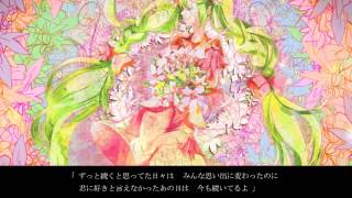 - ラストナイトワルツ / Omoi feat. 初音ミク