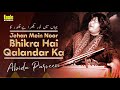 Abida Parveen