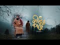 Niler Kache নীলের কাছে Abu Ubayda
