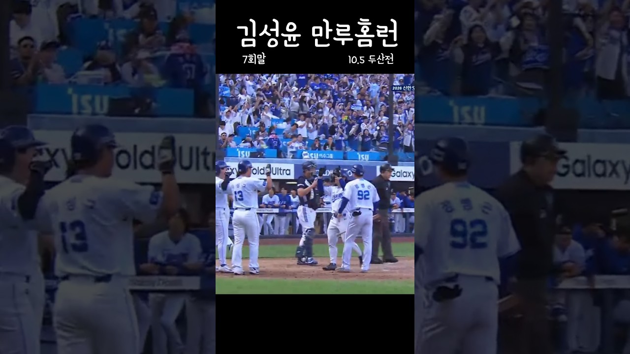 [경기 하이라이트] 오늘 유일하게 설렛다..