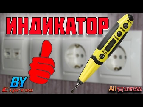 Классный цифровой индикатор с Алиэкспресс 12-220V