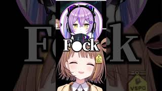 紫宮るな「F〇ck」 #shorts 【ぶいすぽ/切り抜き/千燈ゆうひ】#ぶいすぽ #切り抜き#千燈ゆうひ