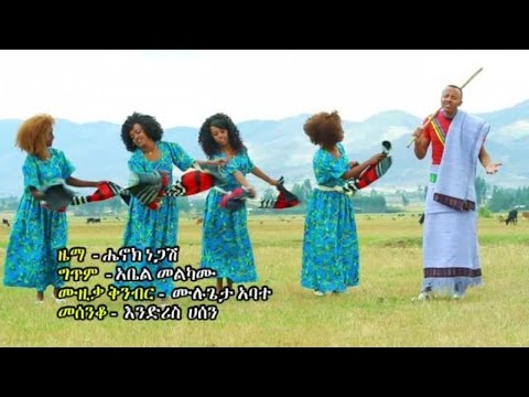 Bahil - Beweketu Sewmehon - Walech bayne laye - (Official Music Video) New Ethiopian Music 2015