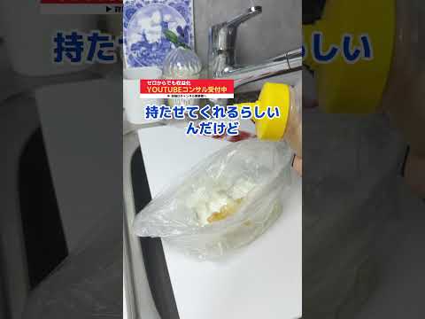 100均氷棒で作るアイスバーの作り方 #shorts #料理 #簡単レシピ #お菓子